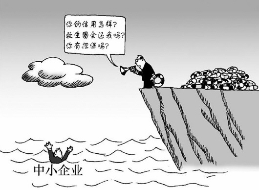 ɽ��ʡ17����С��ҵ�������õ���