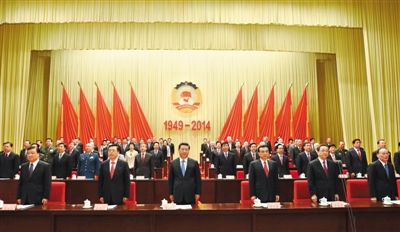 昨日,中共中央、全国政协在全国政协礼堂隆重举行庆祝中国人民政治协商会议成立65周年大会。新华社记者 李学仁 摄 昨日,中共中央、全国政协在全国政协礼堂隆重举行庆祝中国人民政治协商会议成立65周年大会。新华社记者 李学仁 摄